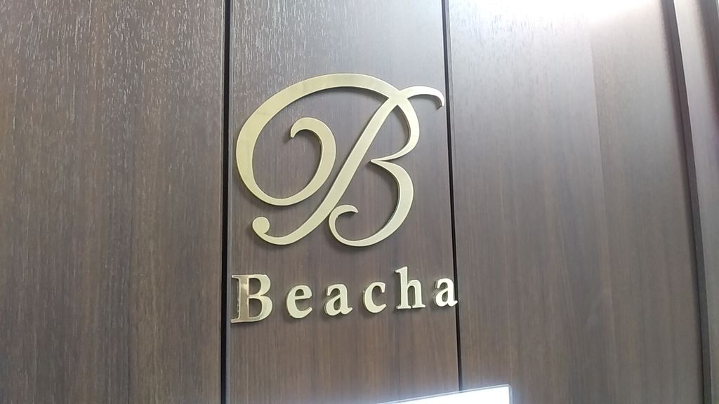 ե