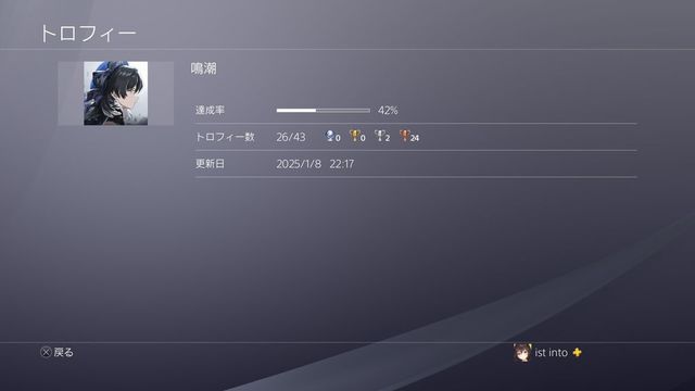ե