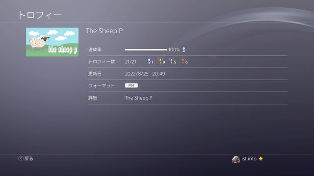 ե
