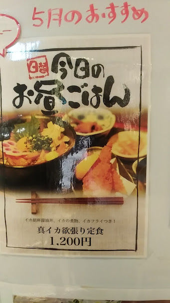 ե