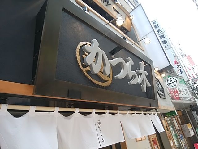 ե