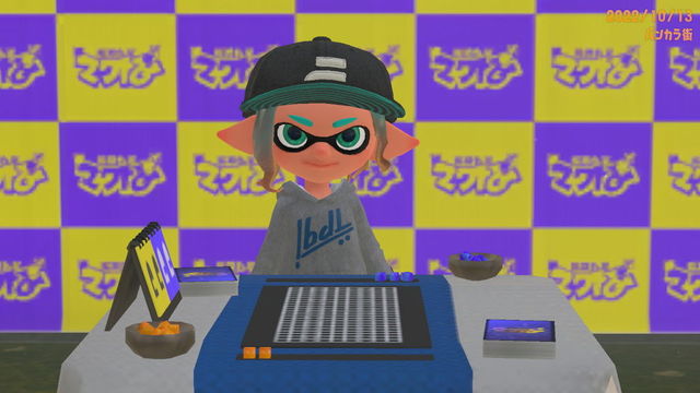 ե