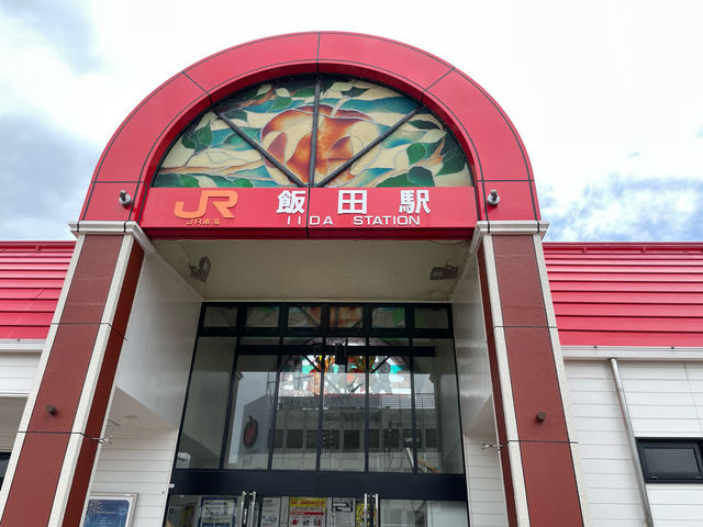 ե