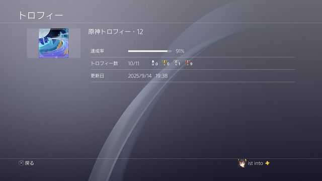 ե