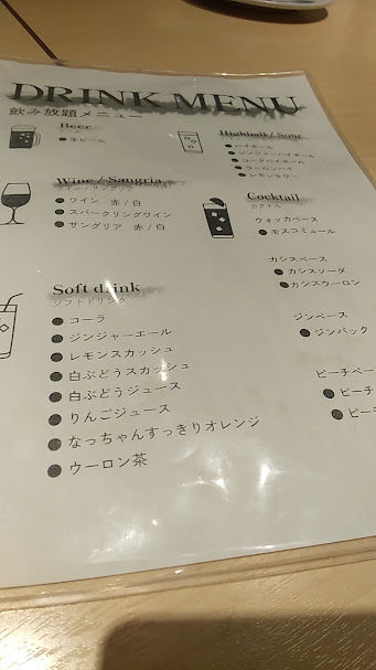 ե