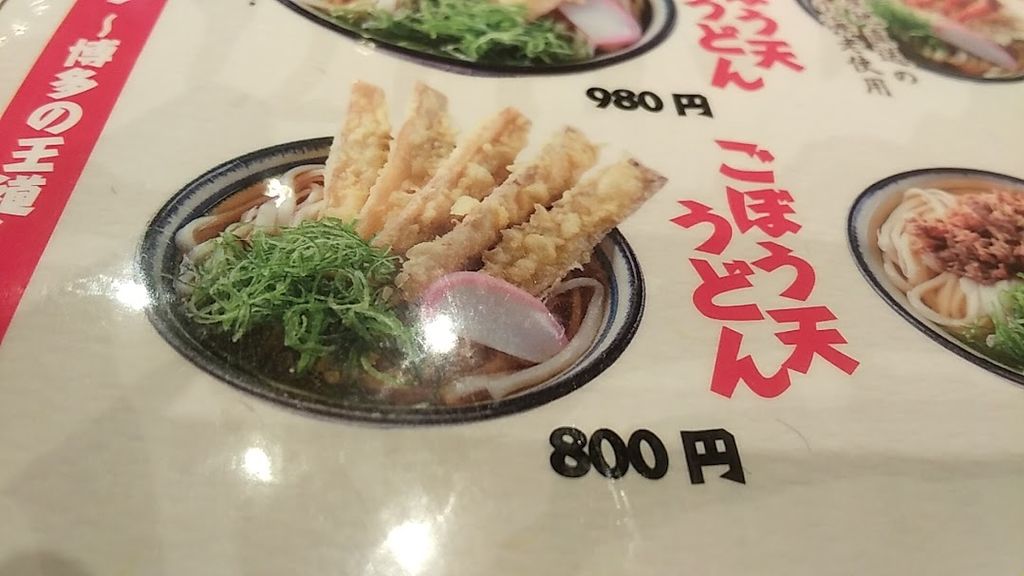 ե