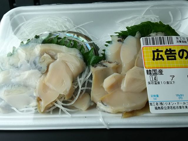 ե