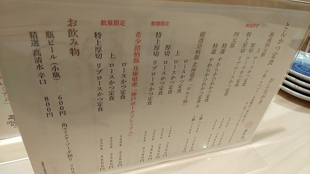 ե
