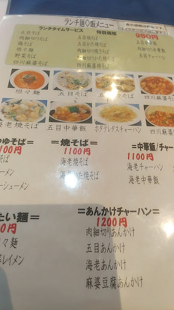 ե