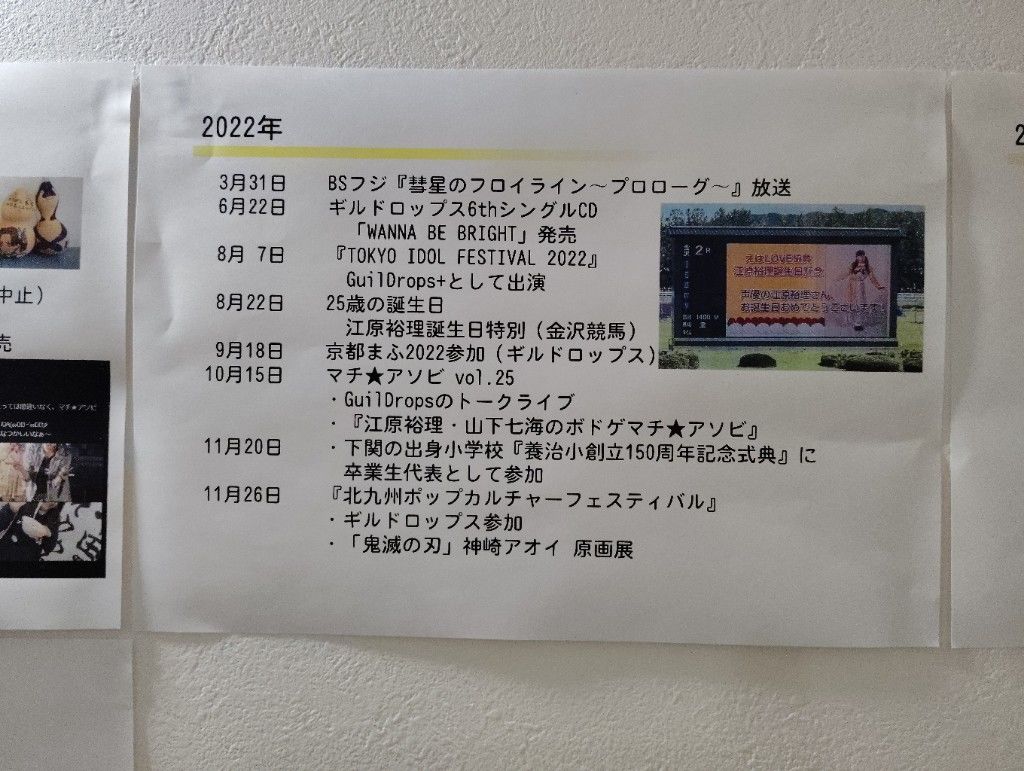 ե