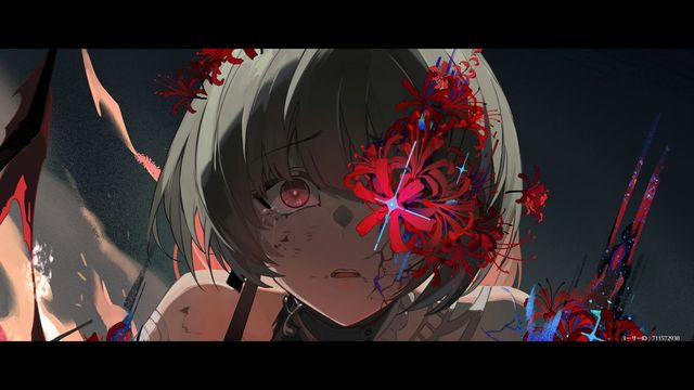 ե