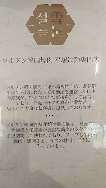 ե