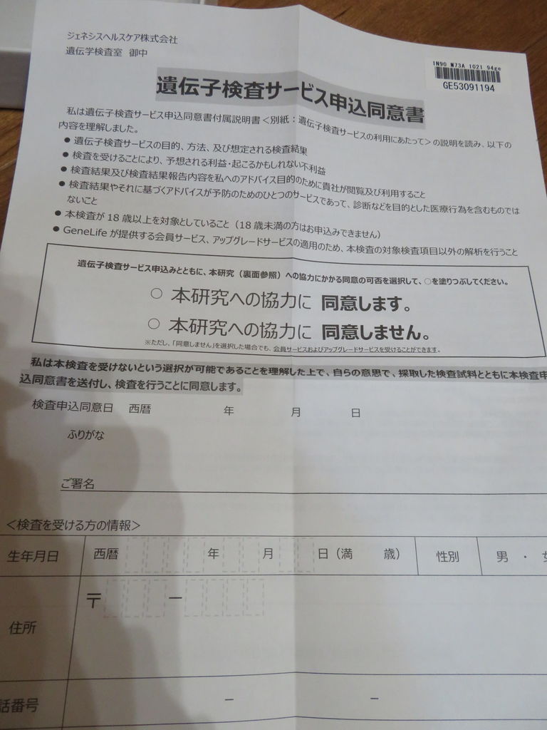 ե