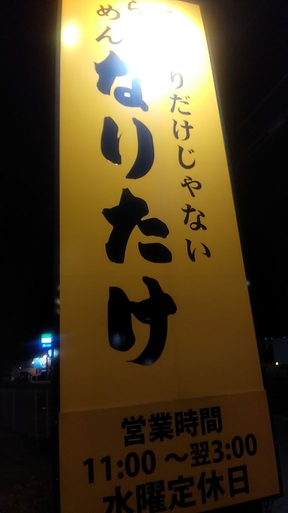 ե