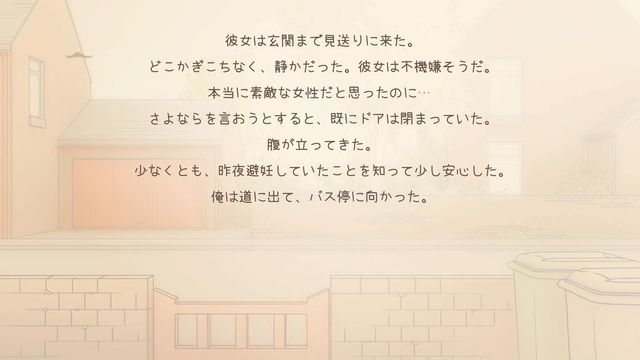 ե