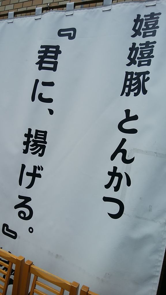 ե