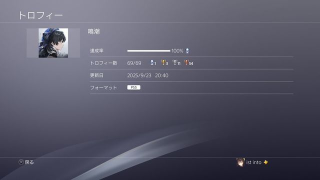 ե