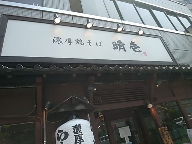 ե