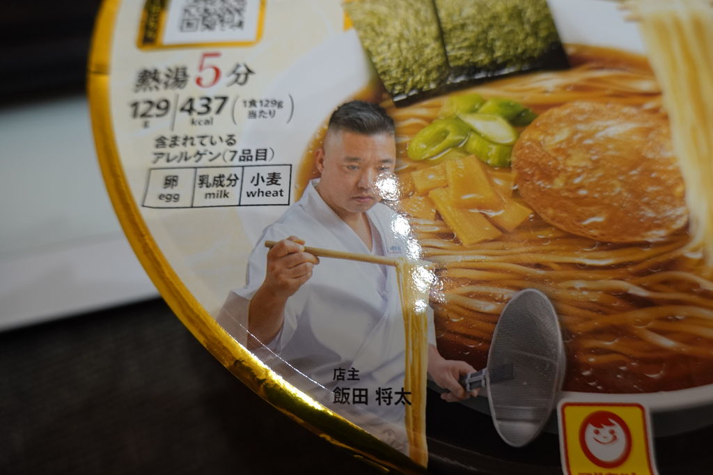 ե