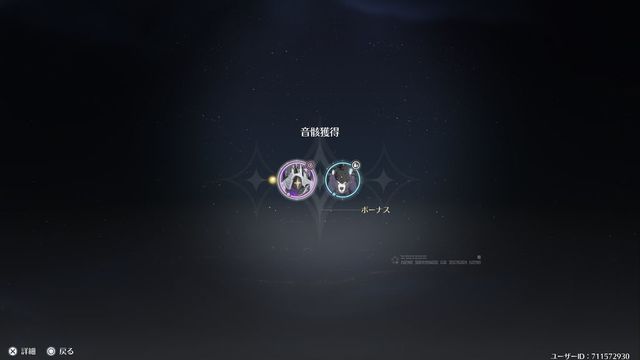 ե