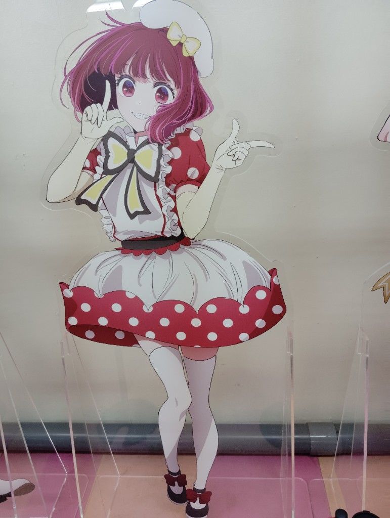 ե