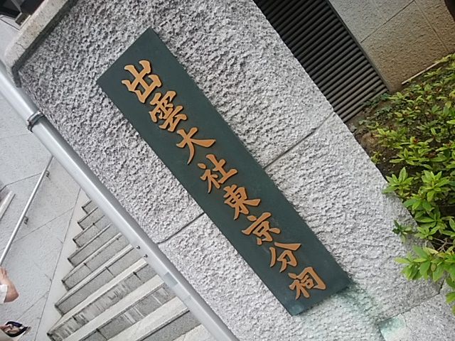 ե