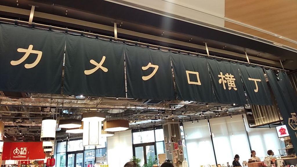 ե