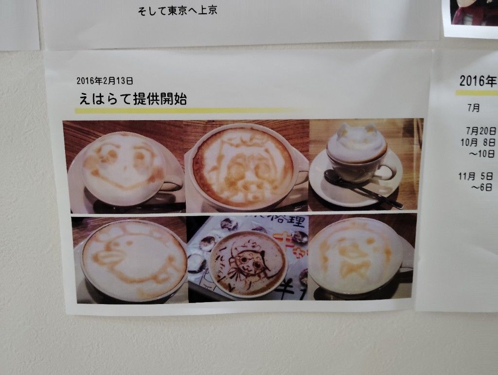 ե