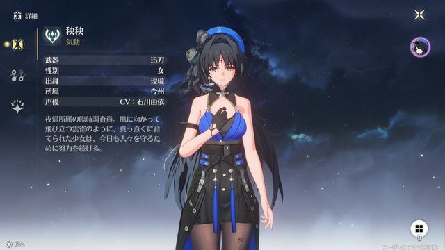 ե
