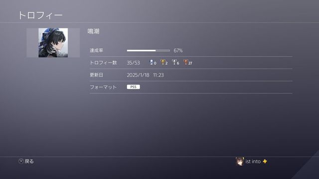 ե