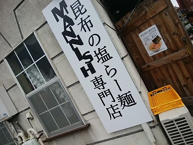 ե