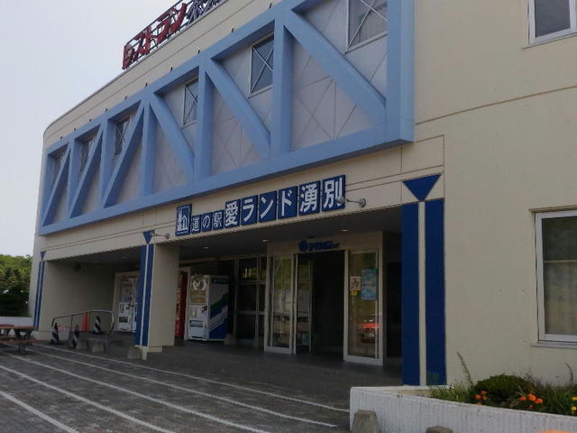 ե
