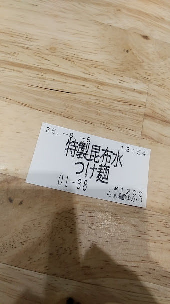 ե
