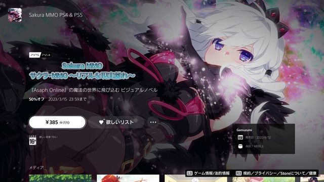 ե