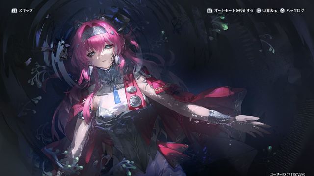 ե