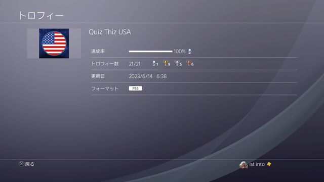 ե