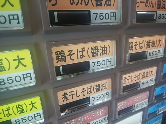 ե