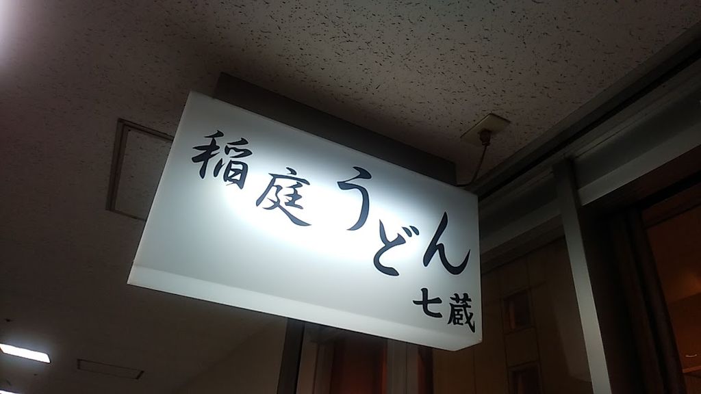 ե