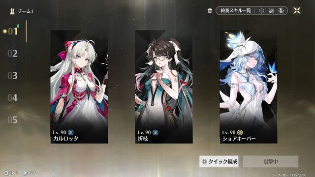 ե