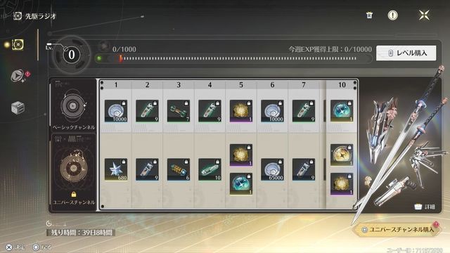 ե