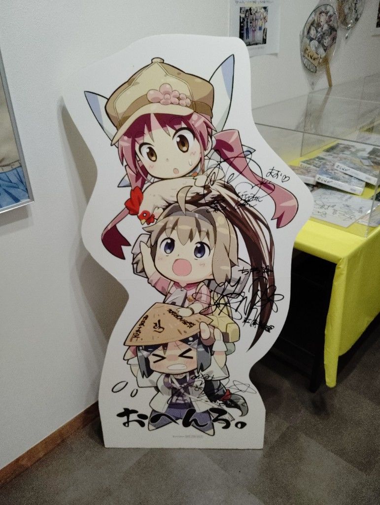 ե