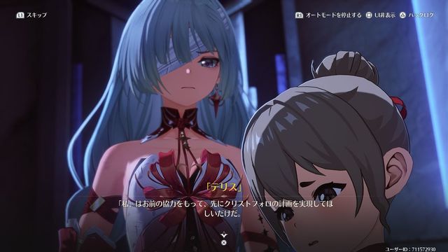 ե
