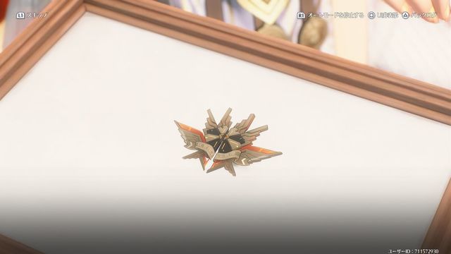 ե