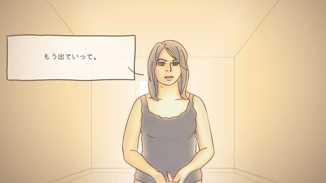 ե