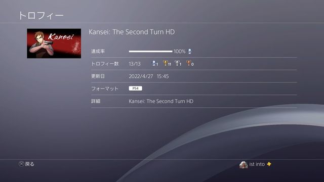 ե