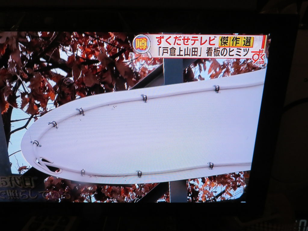 ե