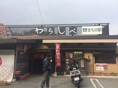 ե