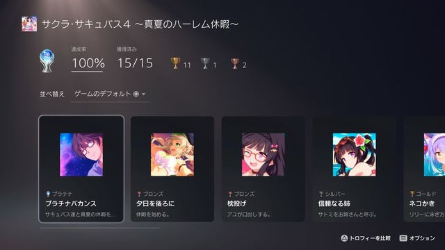 ե