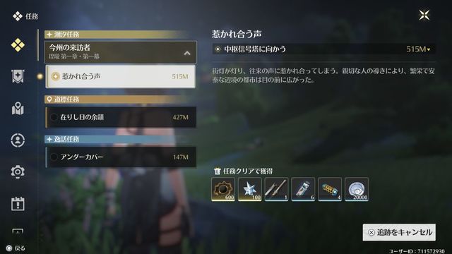 ե