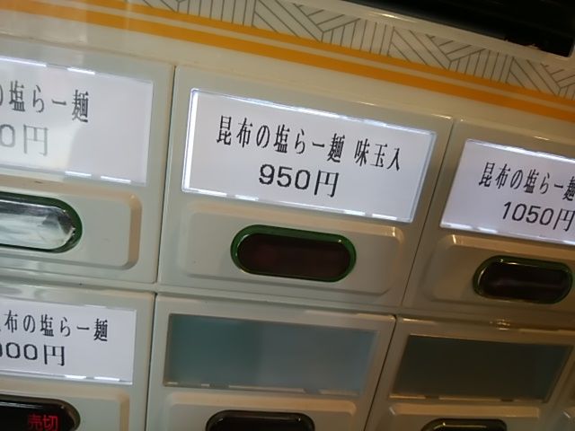 ե